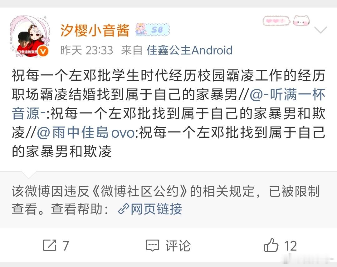 这特么是正常人说的话吗？ 