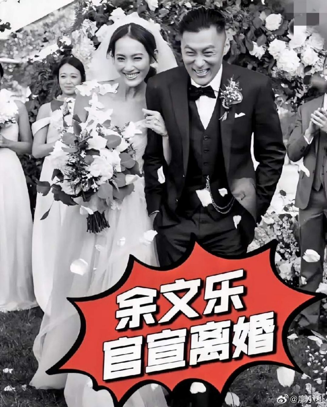 余文乐宣布离婚离婚声明通篇文字温柔克制，二人全程没有争执、指责，平静官宣分开，尽