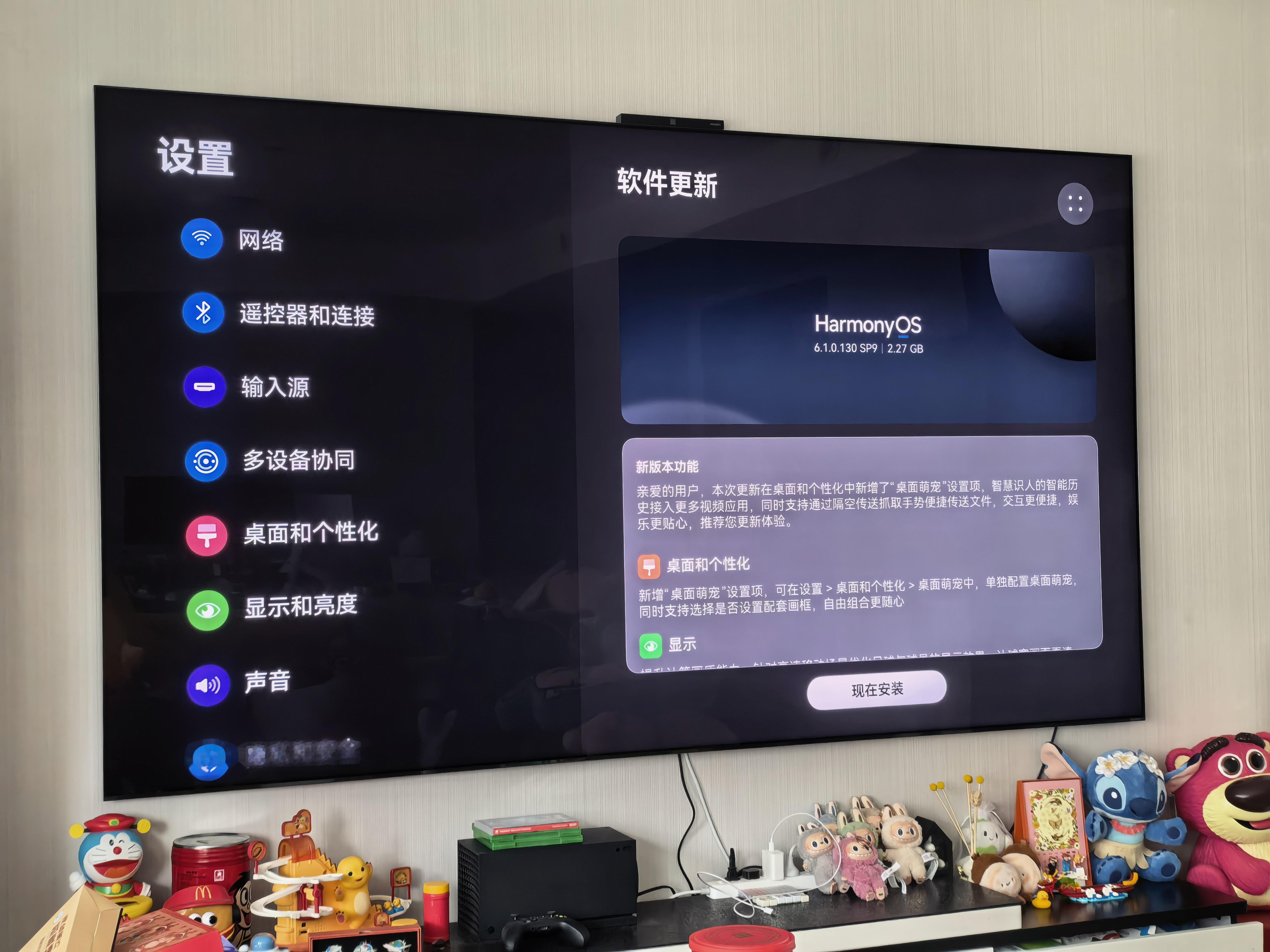 MateTV Pro也同步更新了，比我Mate80 Pro Max收到更新还快