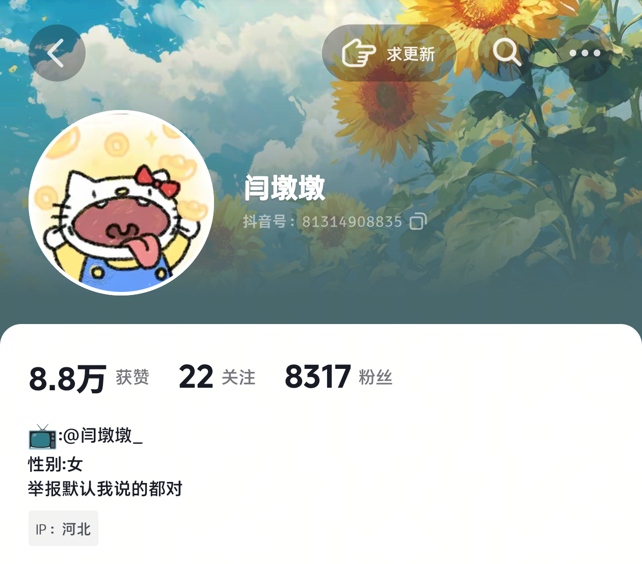 这个解说的也好看！我每天就这样到处看如懿传解说 