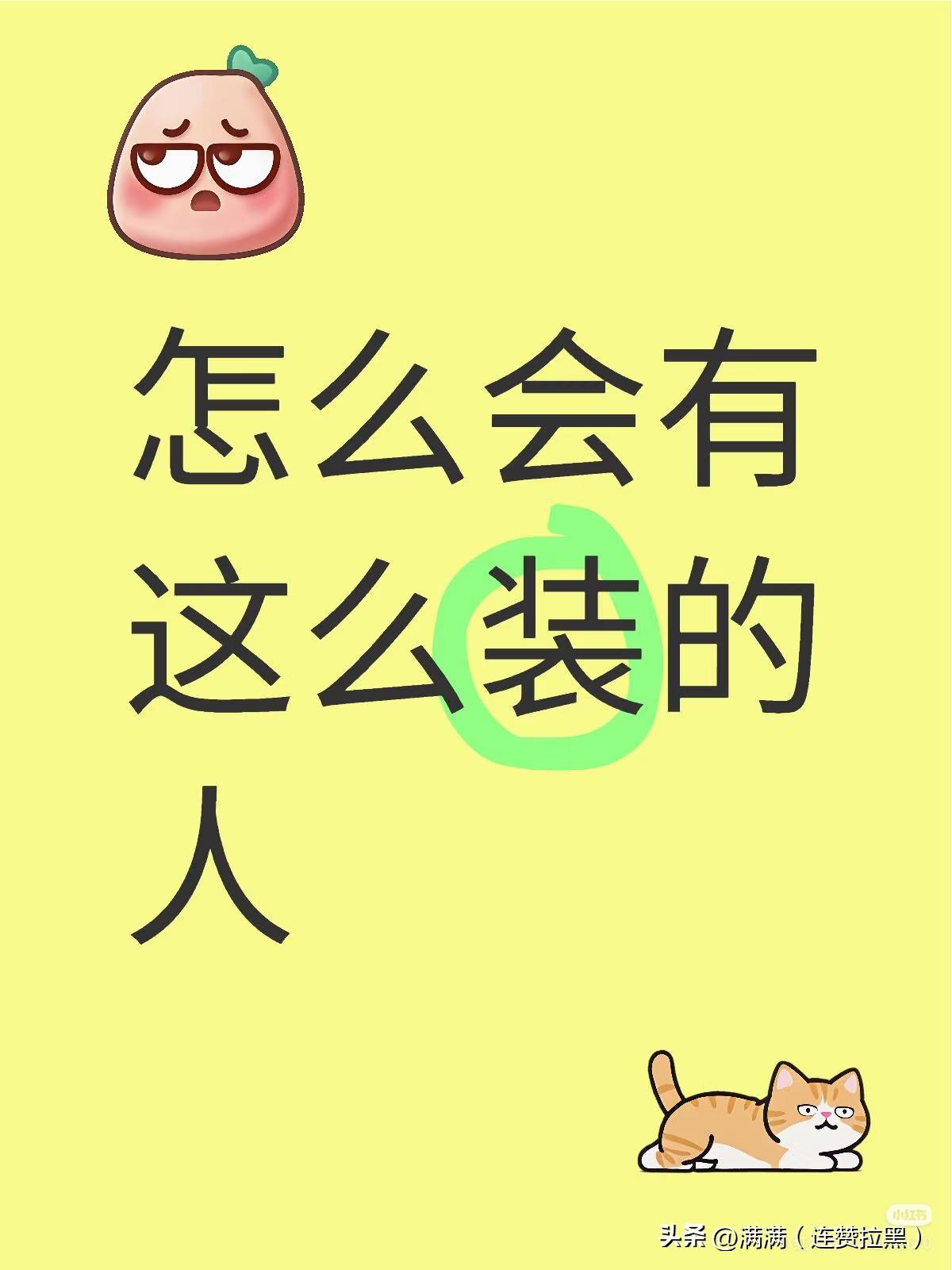 明星身份不是护身符，刘奕畅这事儿干得也太猖狂了！
 
就因为现役军人拒绝了喝酒的