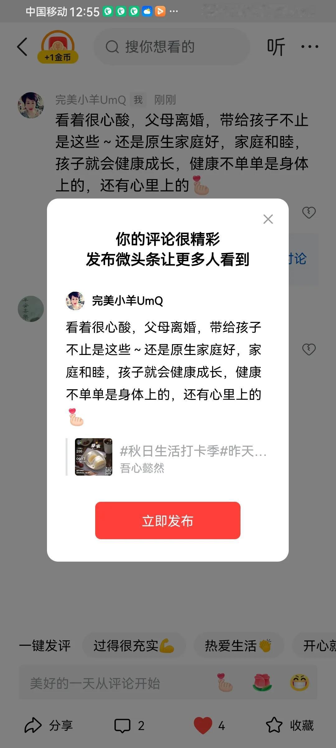 看着很心酸，父母离婚，带给孩子不止是这些～还是原生家庭好，家庭和睦，孩子就会健康