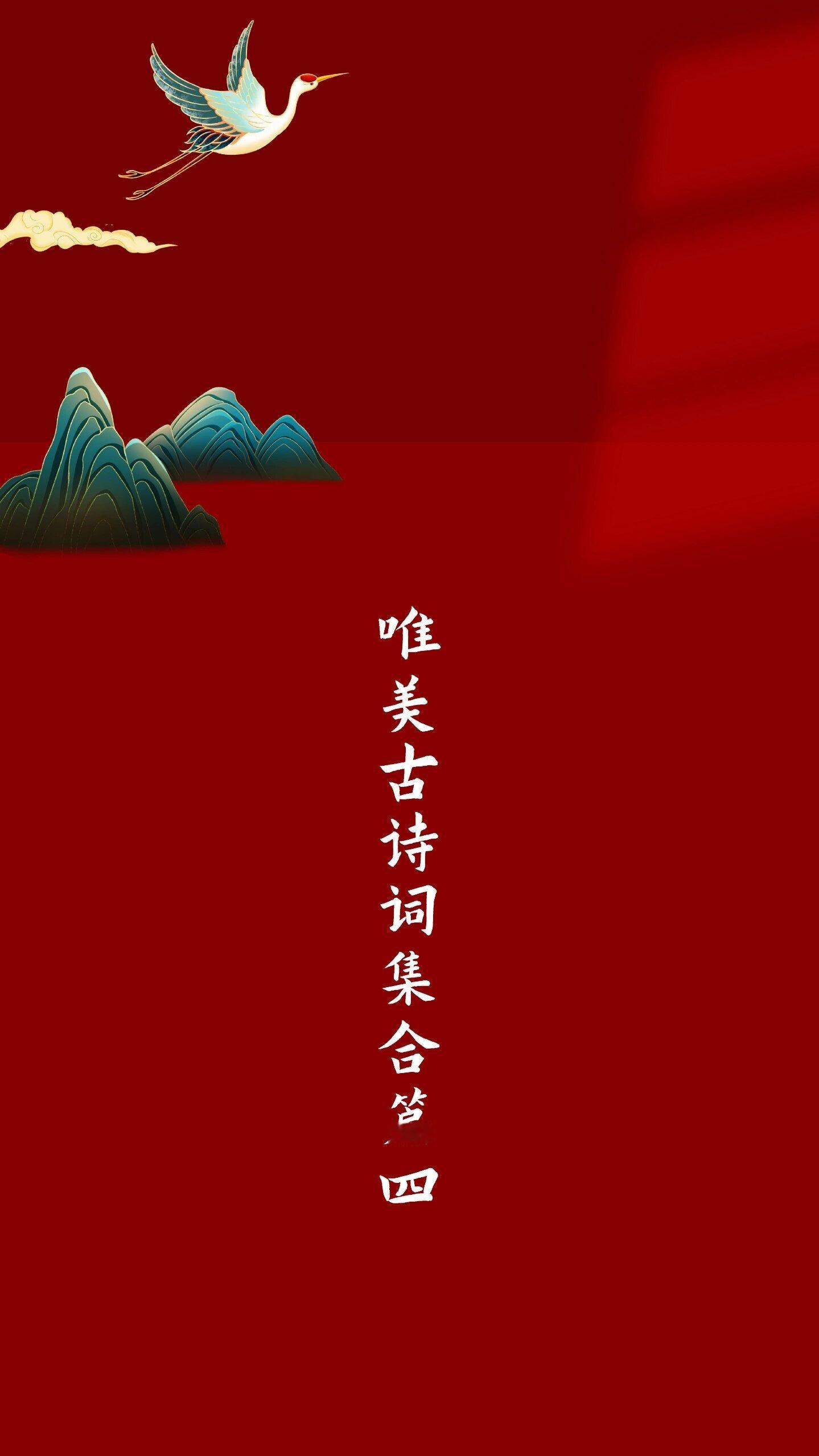 年年岁岁花相似 岁岁年年人不同。 ​​​