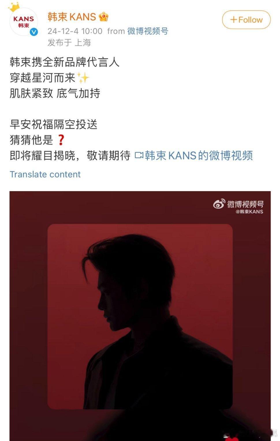 丁禹兮的新商务项目增加了一个。 