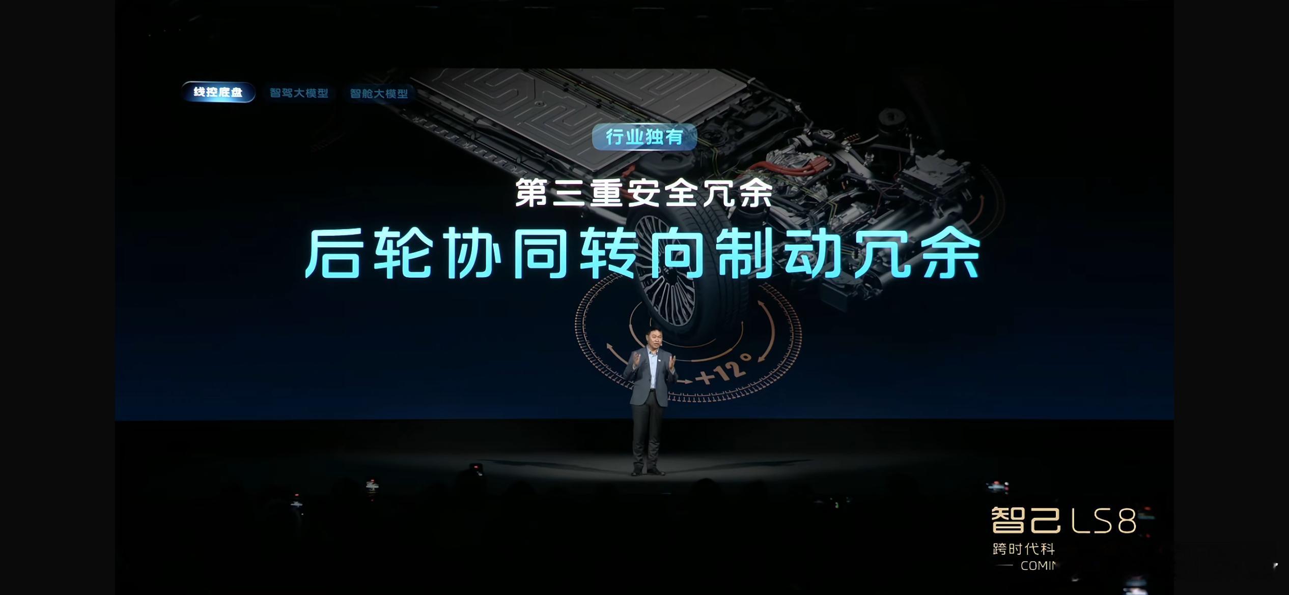 真不需要争谁是第一家线控转向，但已可以肯定智己将搭载最强的线控转向！能打动我的必
