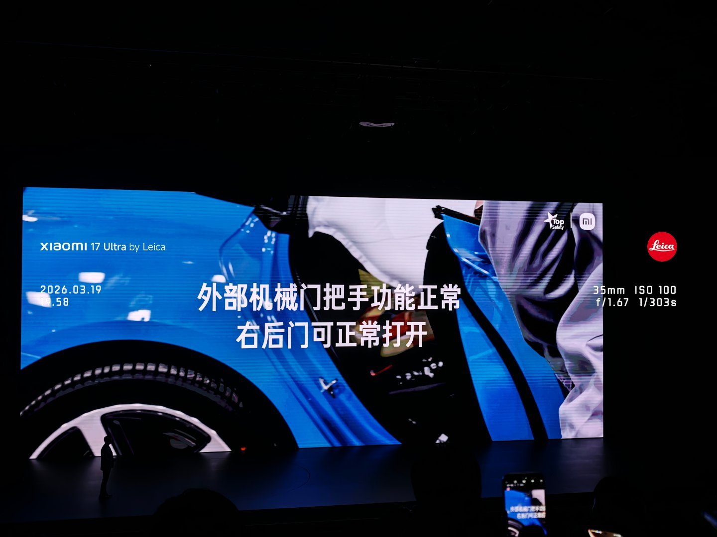 小米新一代SU7今日发布牢翔:如果我走后它变好了，你要记得是我来过