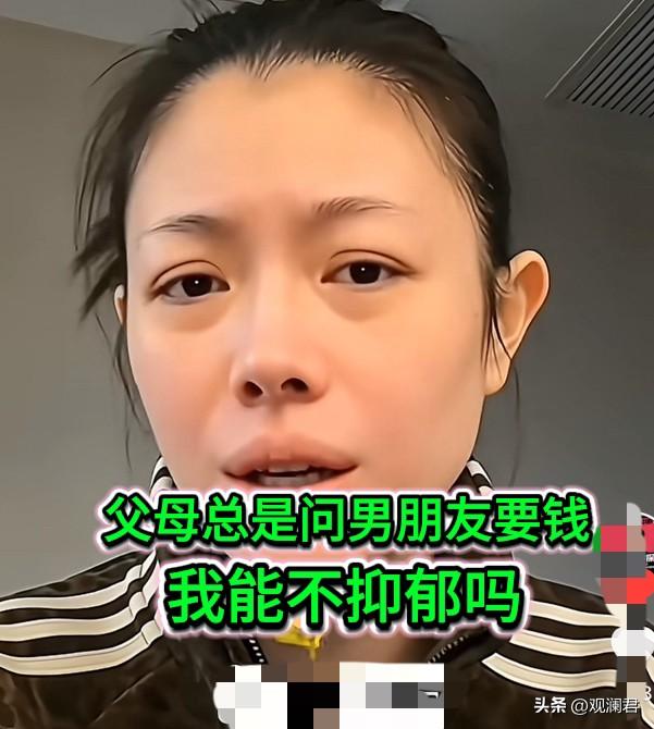 葛荟婕在直播中情绪崩溃，自曝长期受抑郁症困扰，情感之路屡屡受挫，根源来自原生家庭