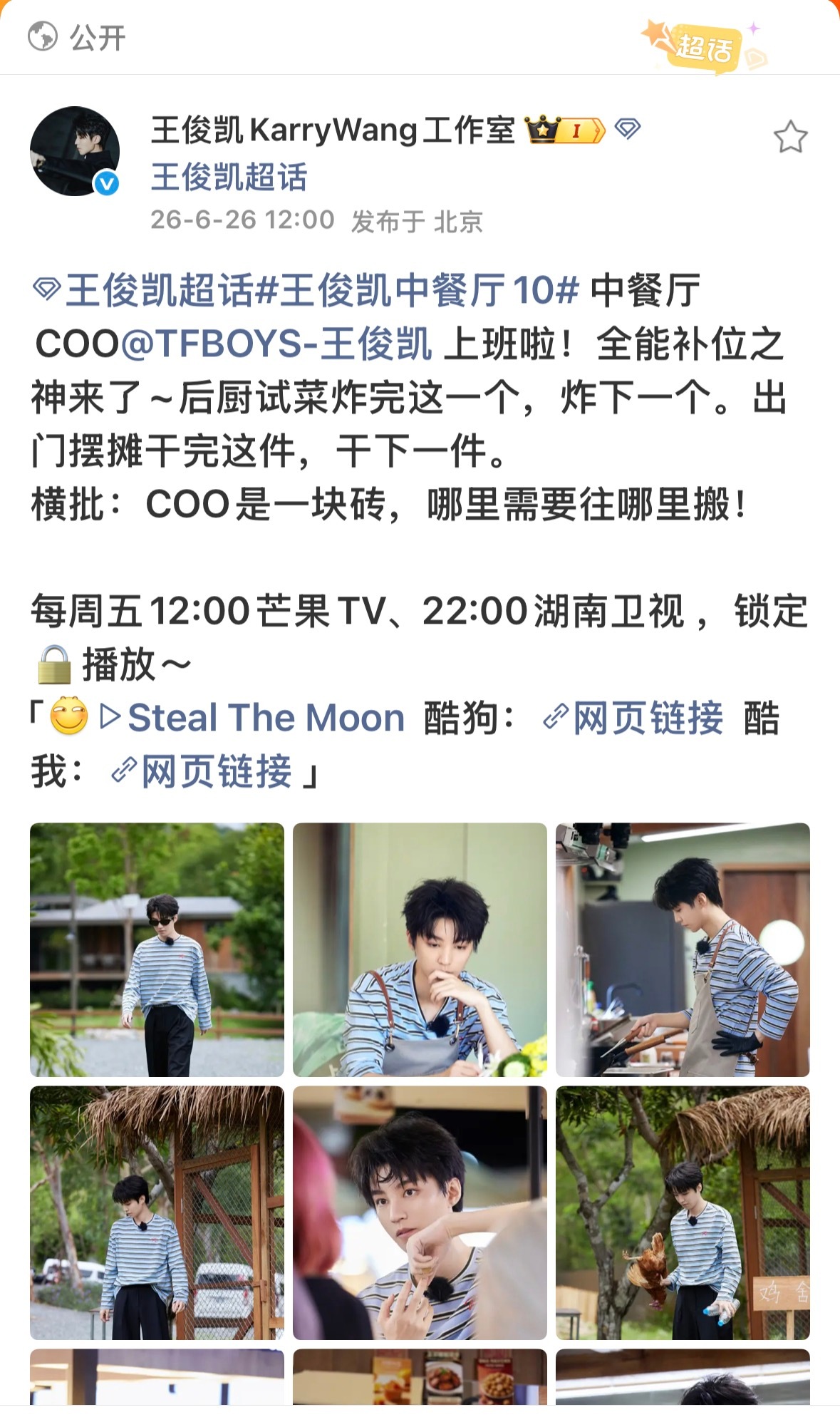 我室带个链接怎么表情还贱嗖嗖的