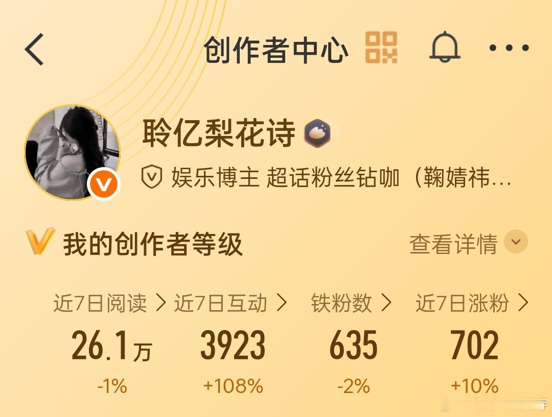 零互动的别让我逮到你 