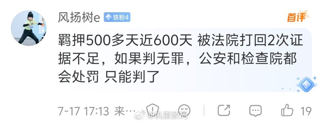 还有人帮翔翔洗，去看看人民日报的这篇文吧。可以不喜欢小米，甚至你可以选择黑小米，