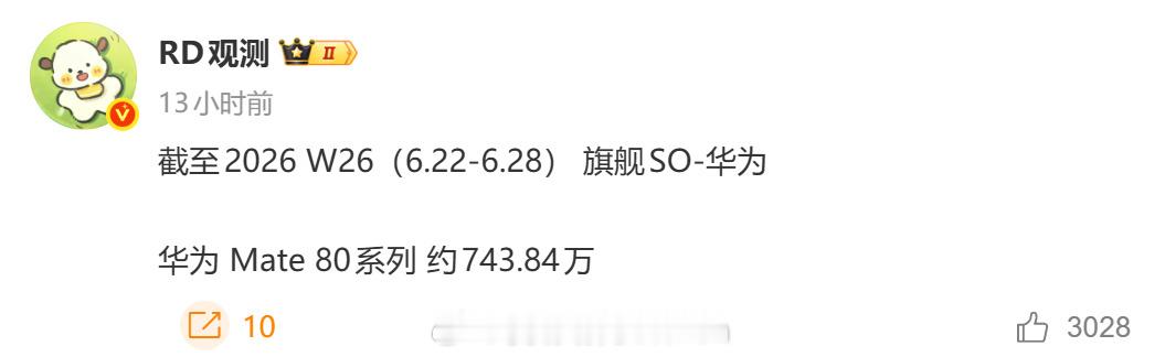 19年被制裁前华为一度要超过苹果，19年开始华为失去的市场份额正在慢慢收回。最大