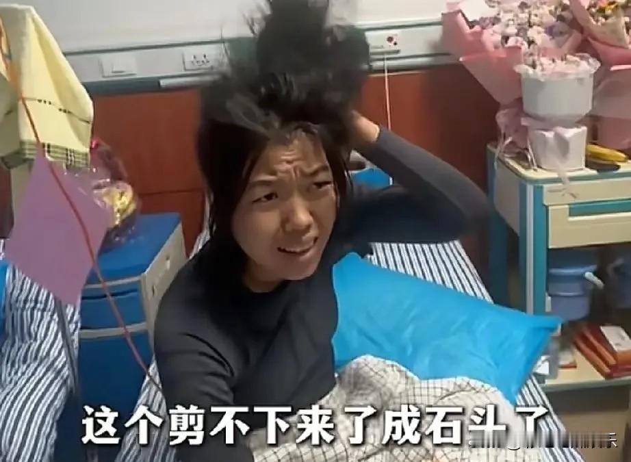 冷美人的头发终于梳顺了，她是是守得云开见月明，先苦后甜终于迎来了自己的福报。
