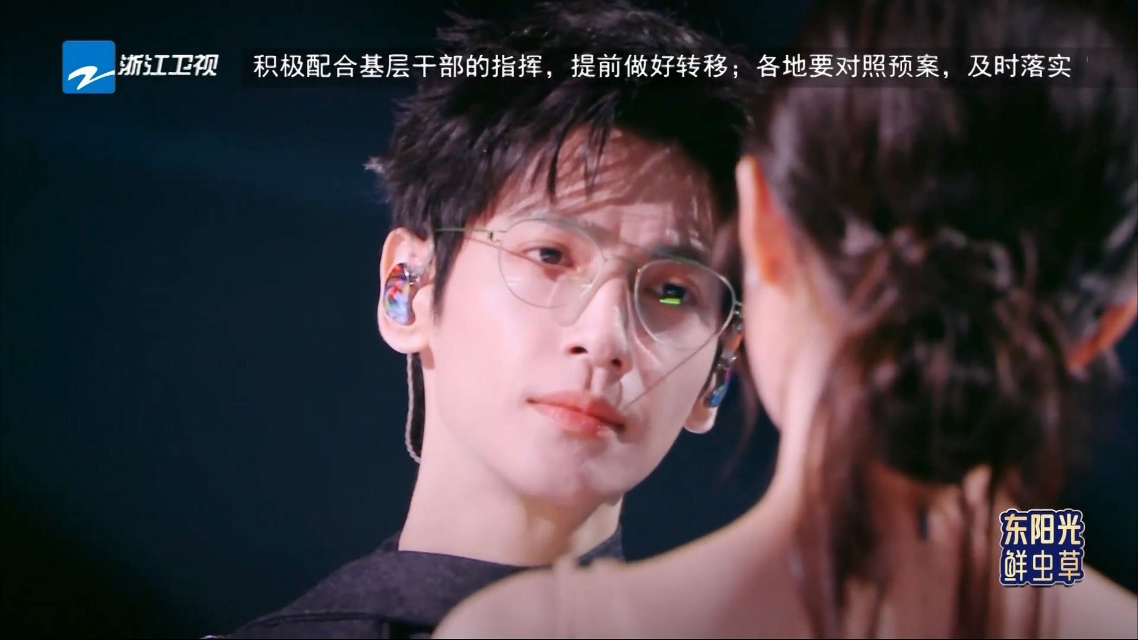我靠 罗云熙最后这个特写眼神真的绝了吧！我要被迷晕了！