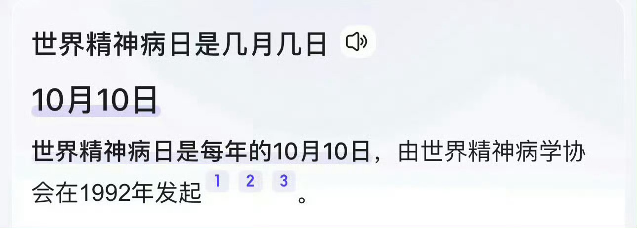 过节了 ​​​