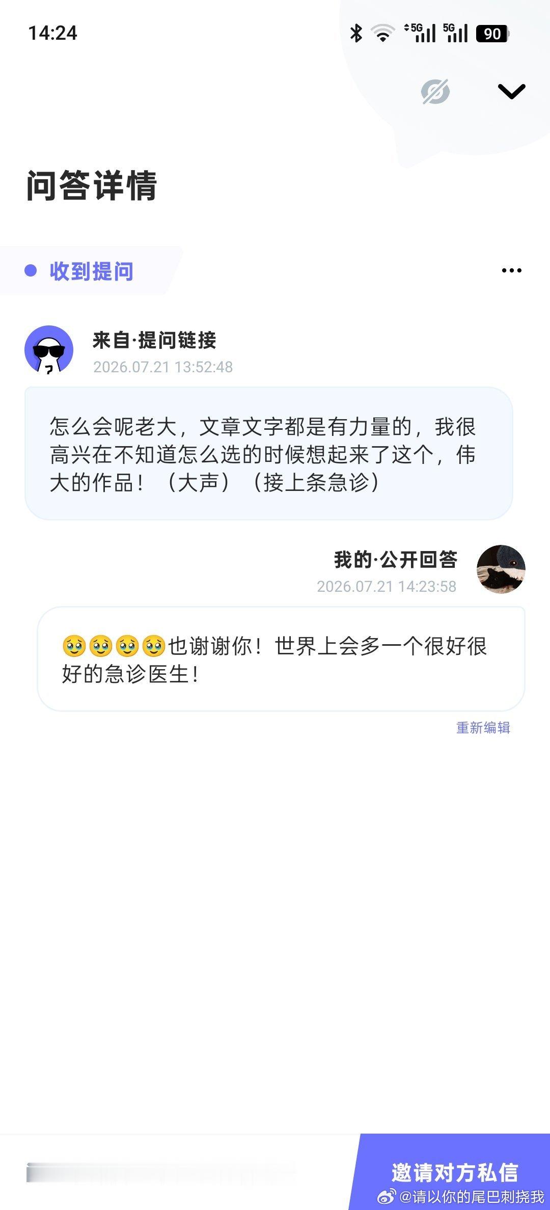分享图片 