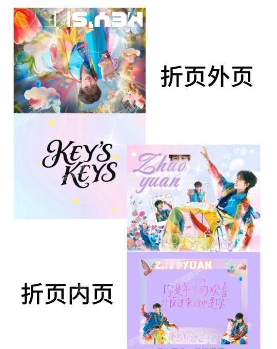 【卓沅个巡】💜这样的拍立得有沅汽水要拍嘛📸
杭州站10.17-10.19三天