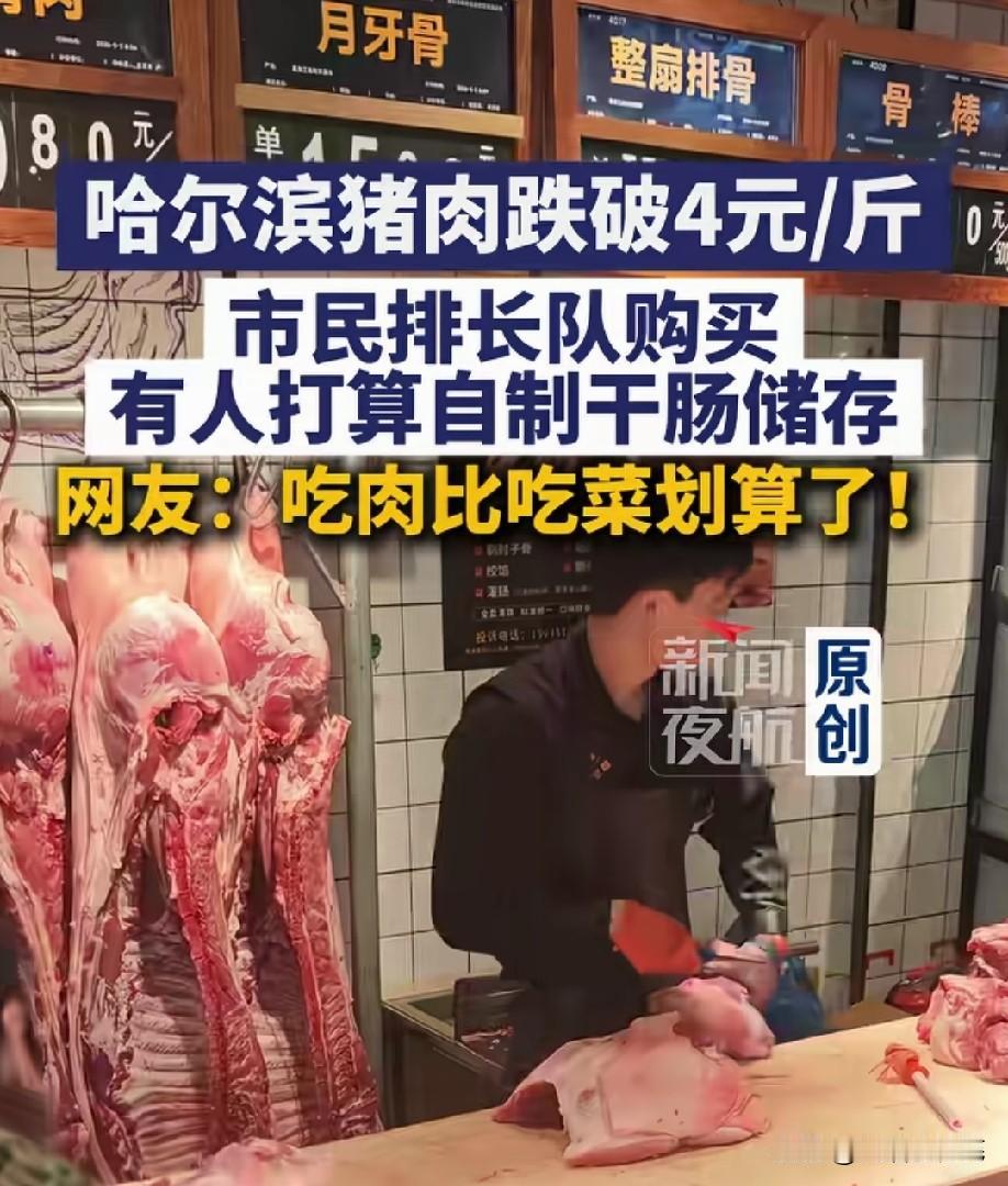 是打折吗？不敢相信会这么便宜！
