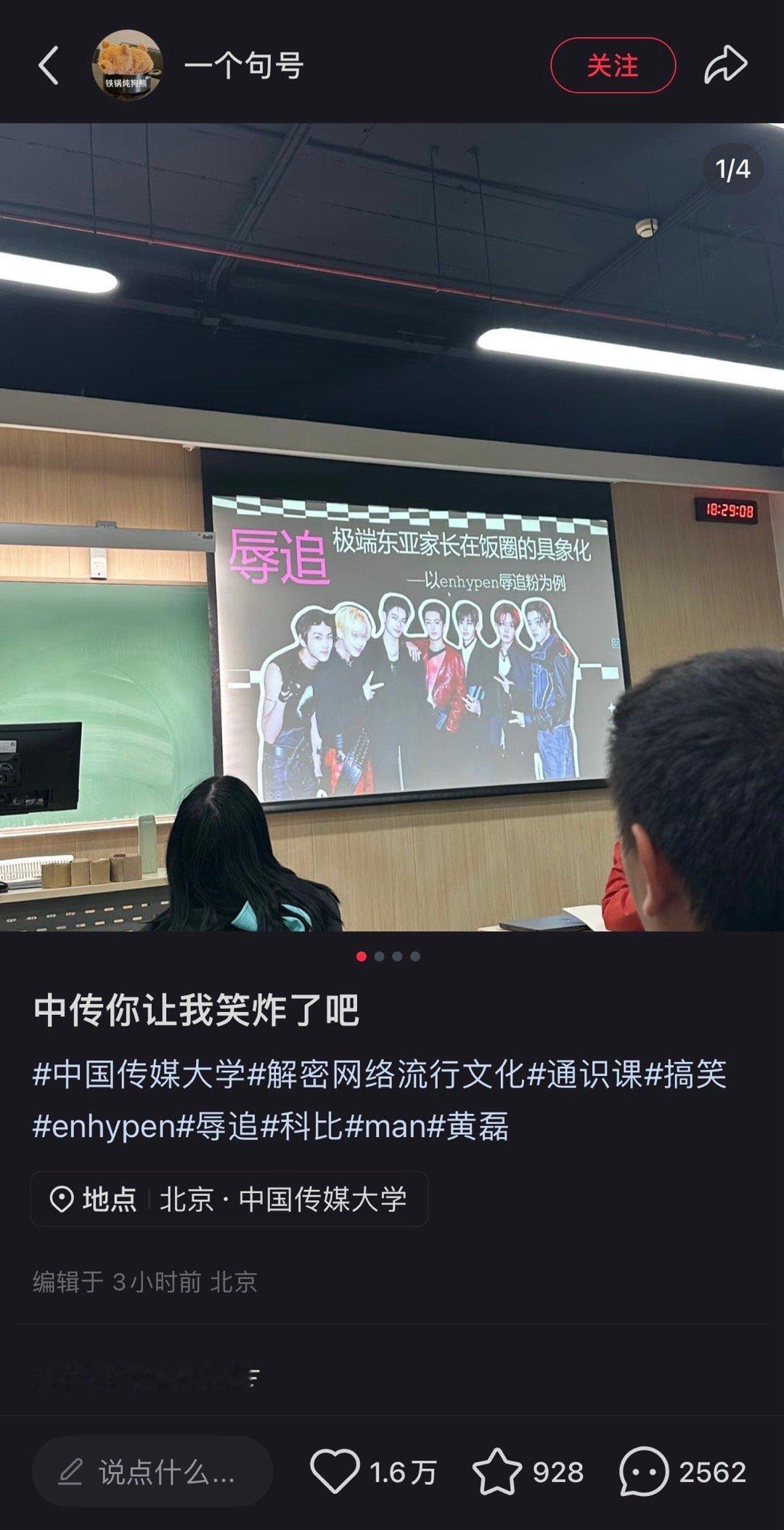 看到熟人了[泪奔][泪奔][泪奔] ​​​