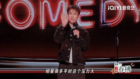 明星抑郁症不挂号挂热搜 小北总是这么暖心又真实，不仅替明星说话也为普通人的辛苦发