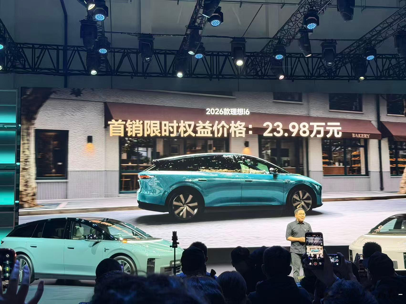 理想i6首次开放准现车订购2026款理想i6今天正式上市，全国统一售价24.98