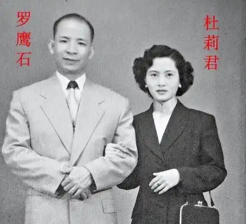 香港富豪罗鹰石去世后，10亿遗产全归三太杜莉君，原配9个子女未获分文。因罗鹰石生