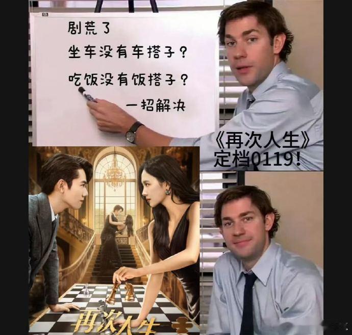 终于等到了这部作品的定档！腹黑奶狗张耀和高智御姐卢洋洋试问又有谁能不期待，那就等