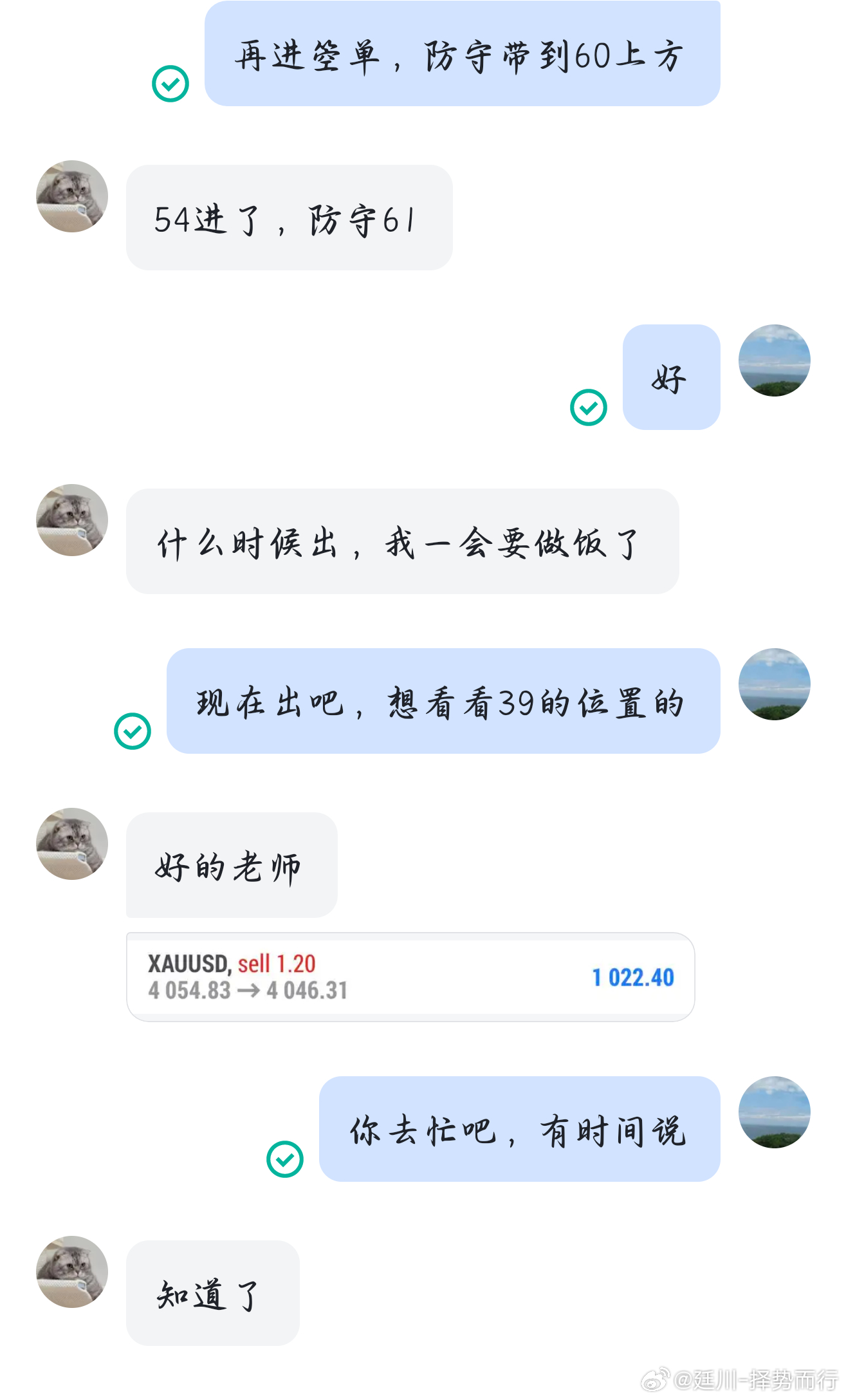（1.3W）第四胜4054箜进场，4046出局，8点空间，洛带1022刀。黄金金