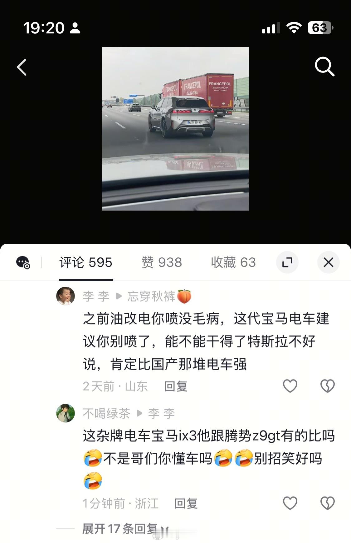 哈哈 
