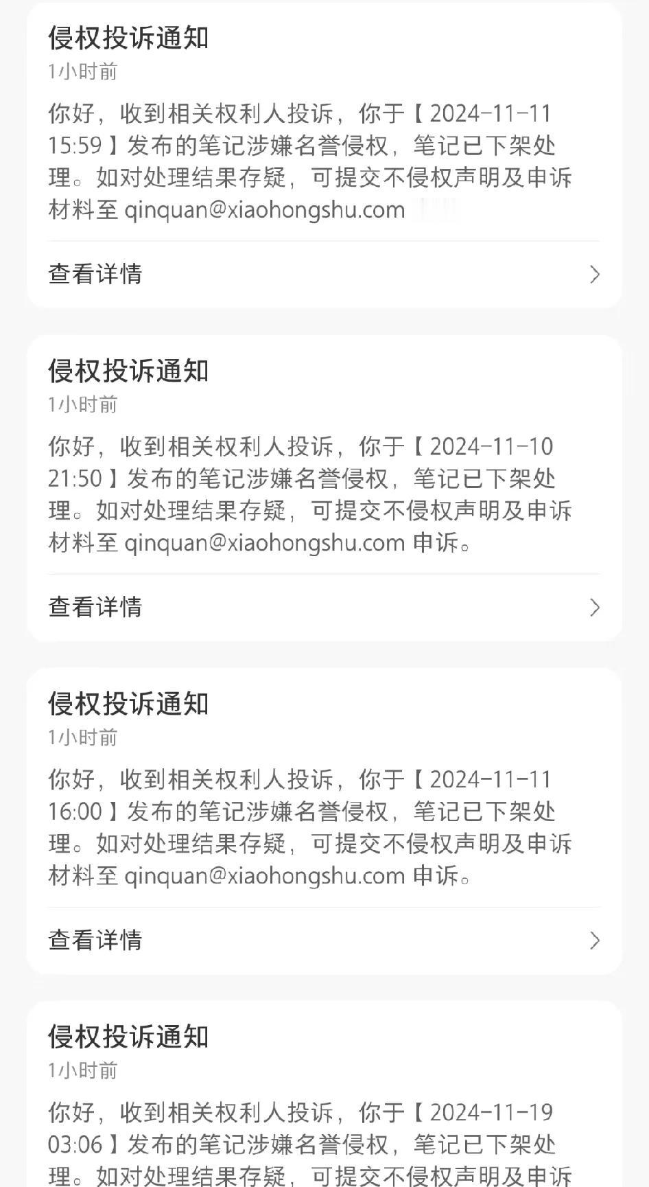 关于良品铺子配料表是否造假的事件，以为双方和解了，看了这个打架人发的这个图片，大