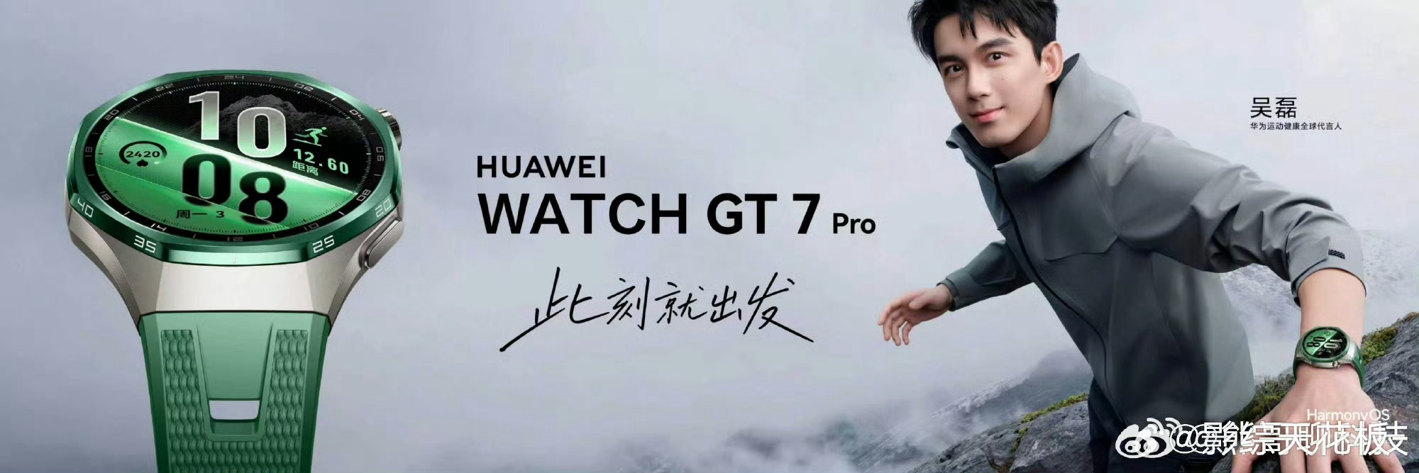 华为WATCH GT 7系列正式发布运动健康全面迭代，室内滑雪无GPS亦可精准记