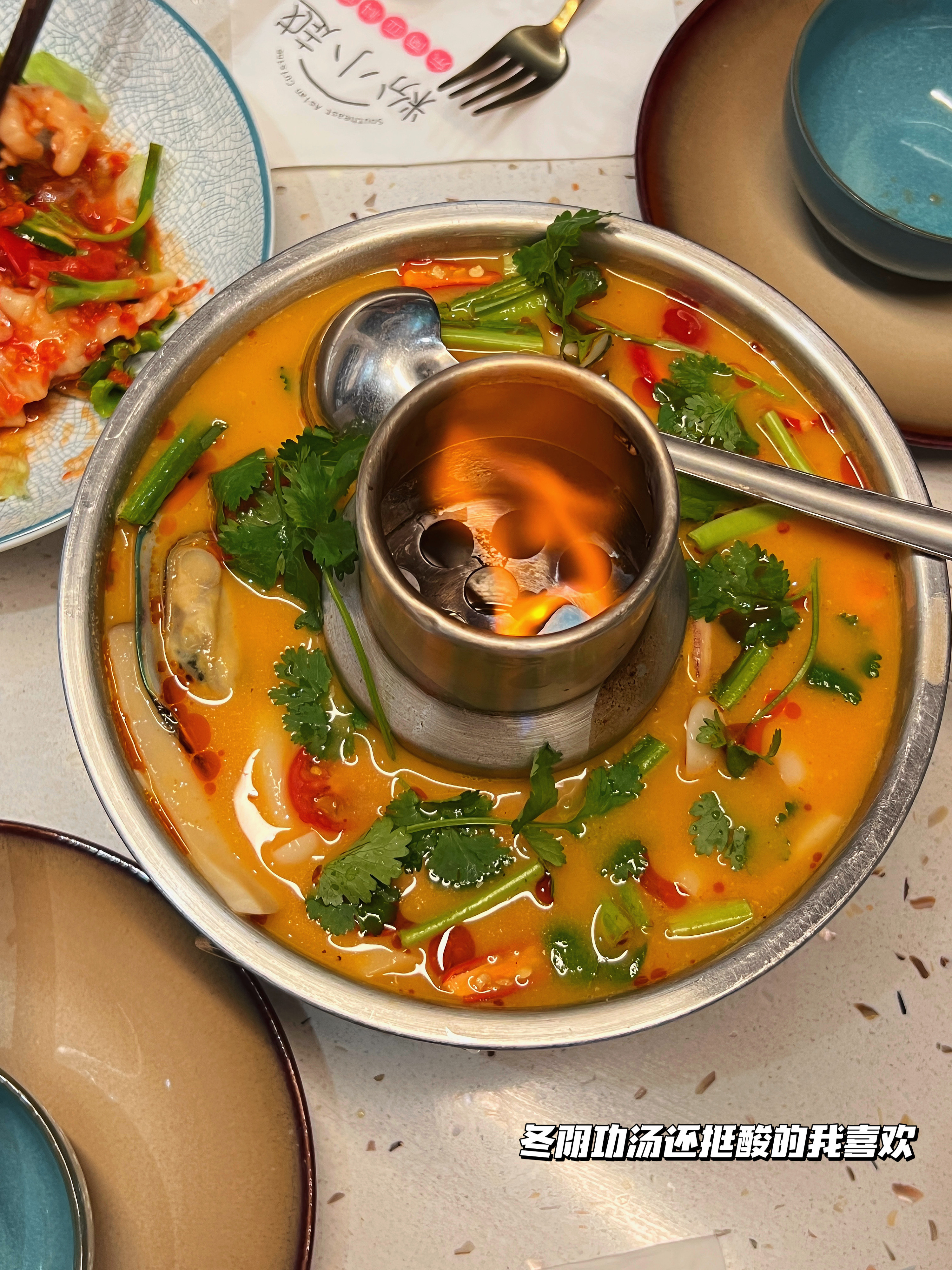 怀孕之后最喜欢的菜系就是东南亚菜啦  酸辣开胃的冬阴功是我的挚爱    就是现在