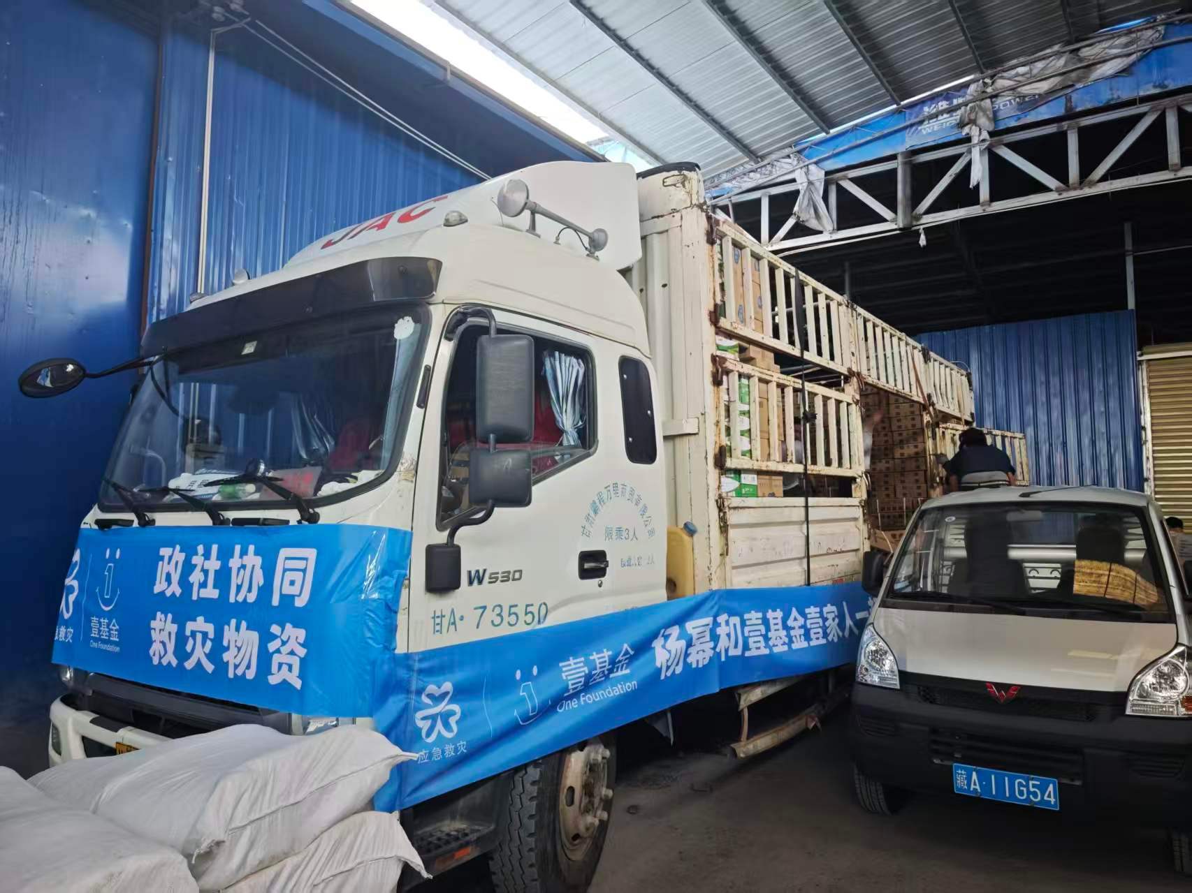 杨幂驰援西藏灾区 公益的道路上杨幂从未停止过脚步！用实际行动驰援灾区，和杨幂姐姐