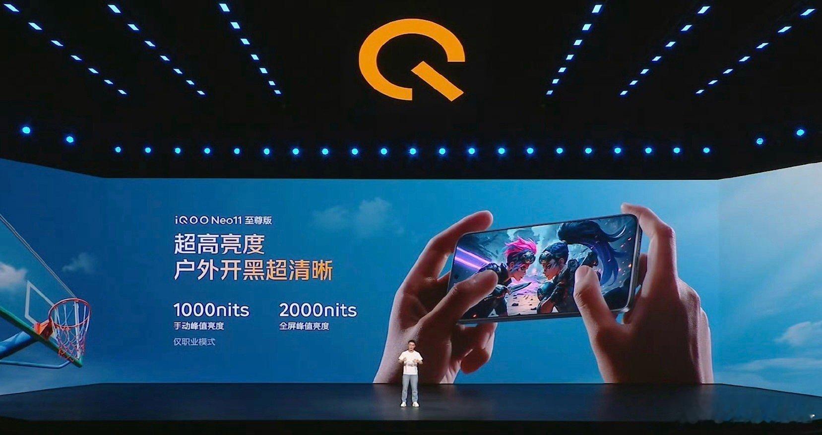 iQOO Neo11 至尊版的屏幕是一个很大的亮点，采用6.83英寸2K直屏，加