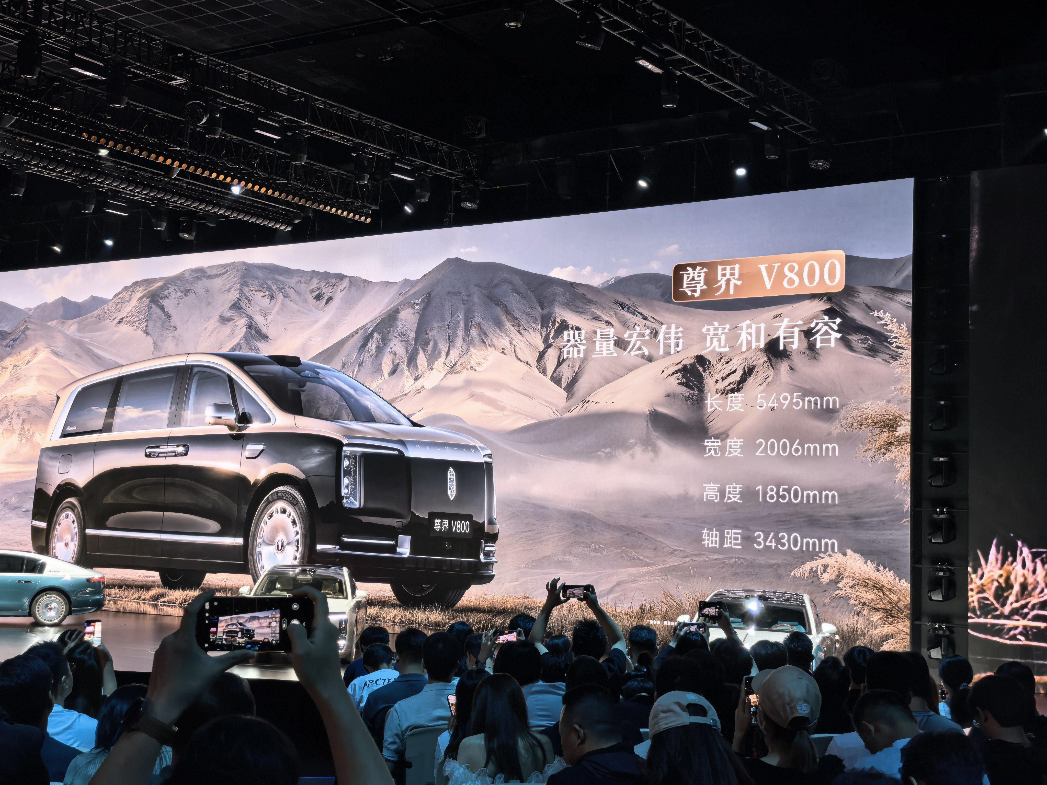 尊界V800好大，V680其实已经很大了。 