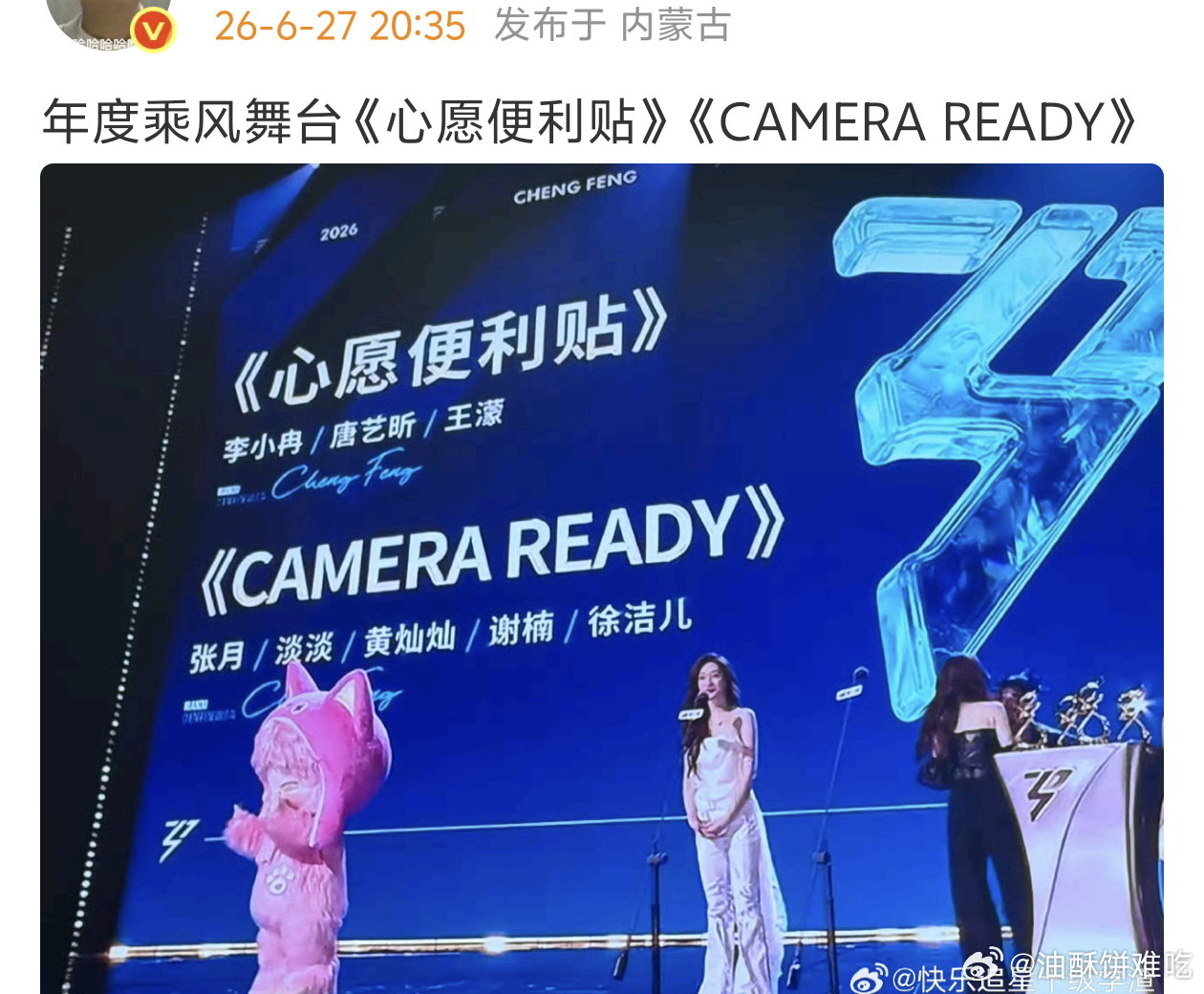 乐呵乐呵就行了，还真的选心愿便利贴啊