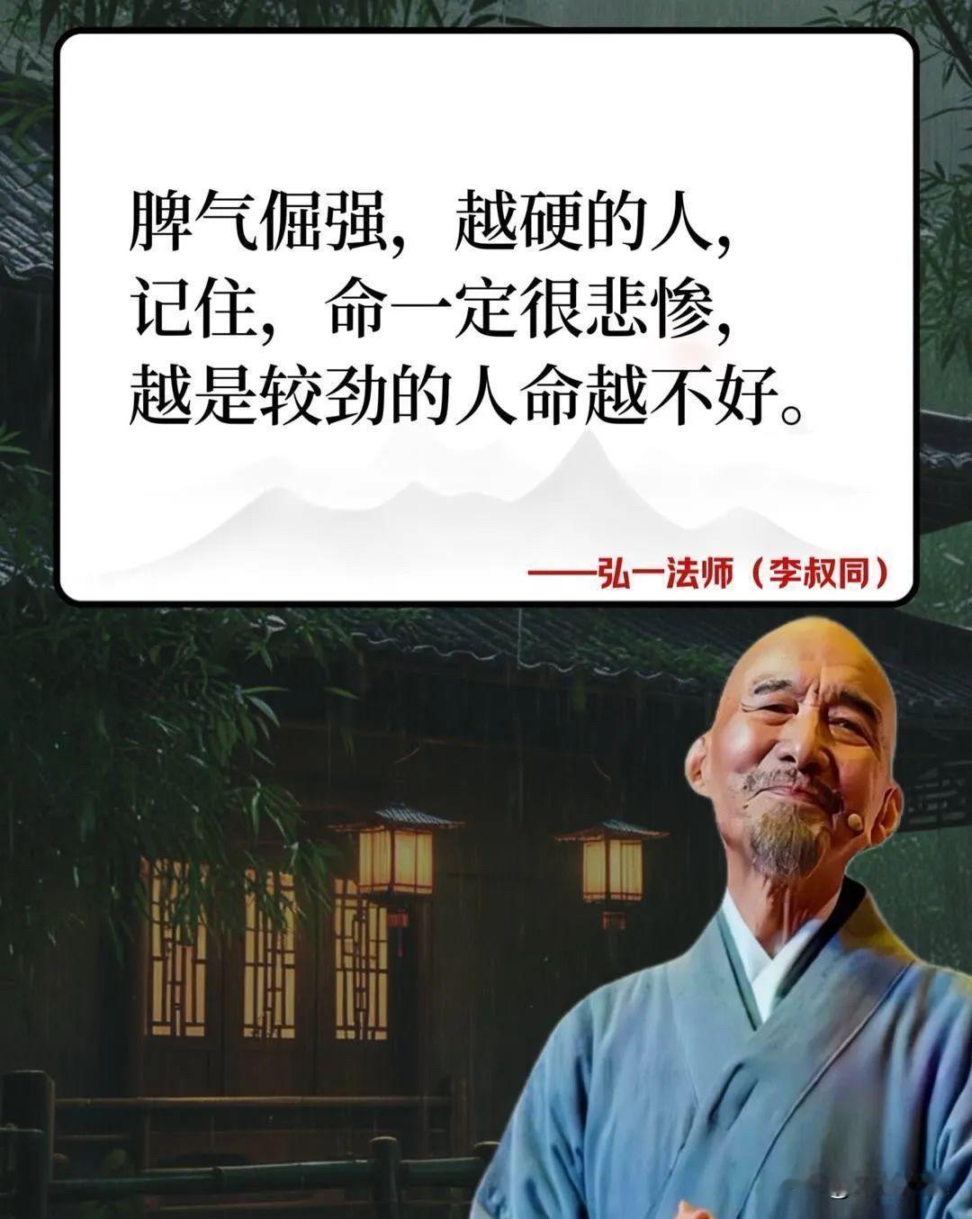 老人性格倔强，决定了他一生的悲惨命运，你认同吗？

我不认同。

把一个人的“悲