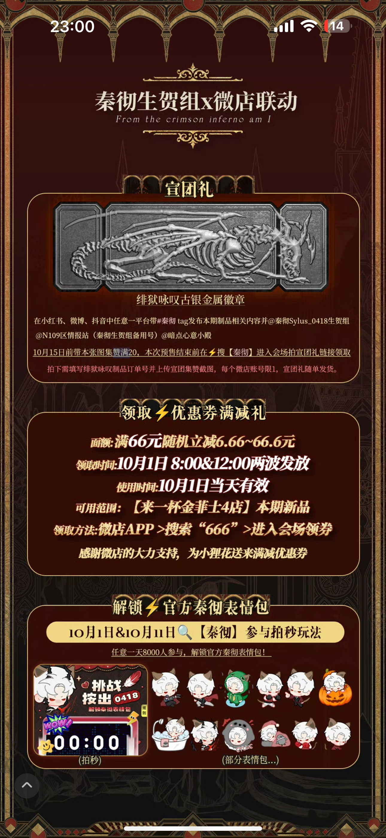 秦彻[超话]角色环游中国[笑哈哈]秦彻 求赞家狸们[羞嗒嗒] ​​​
