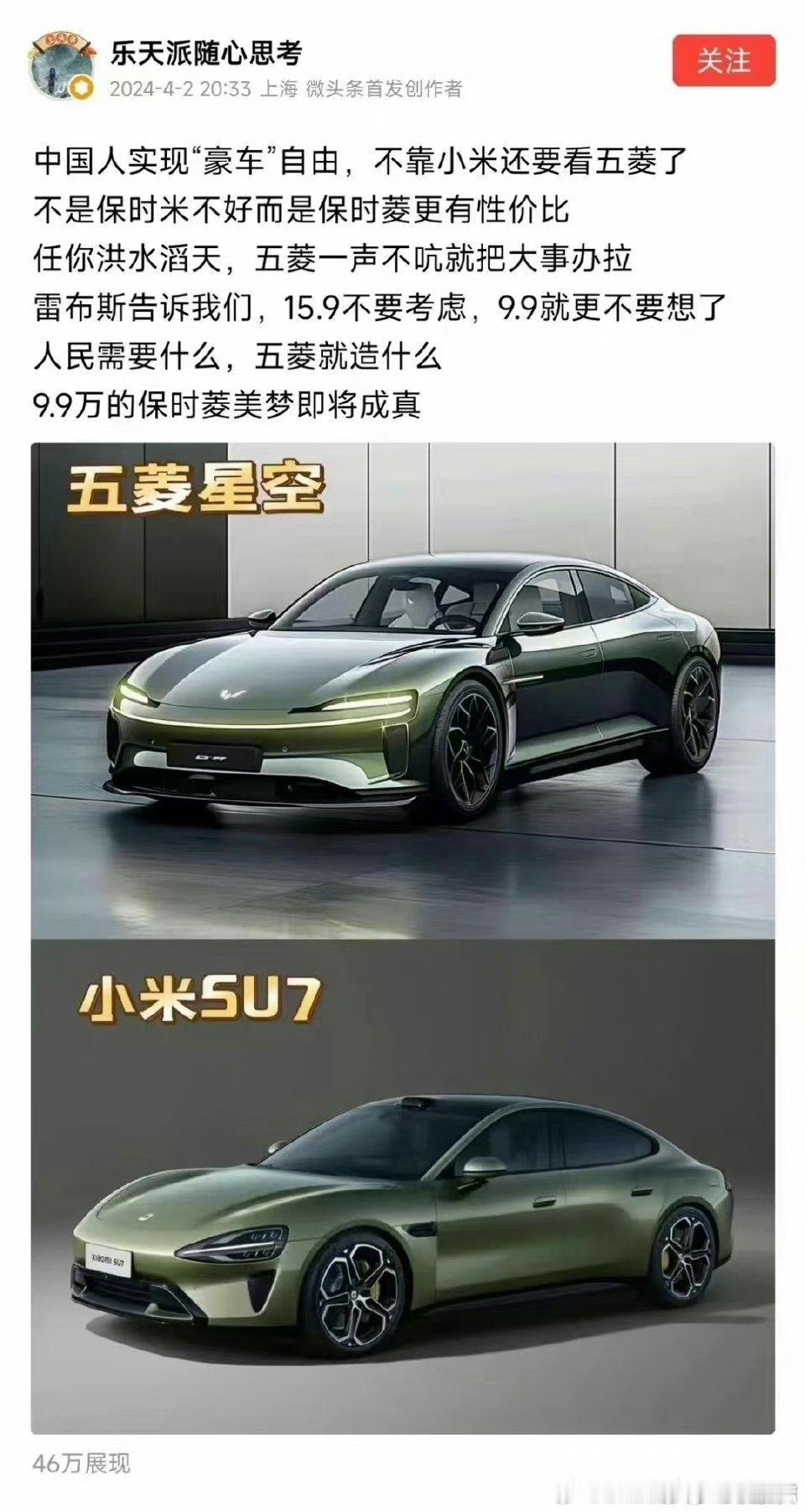 9.9可以吗？不过好像小米颜值更高 ​​​
