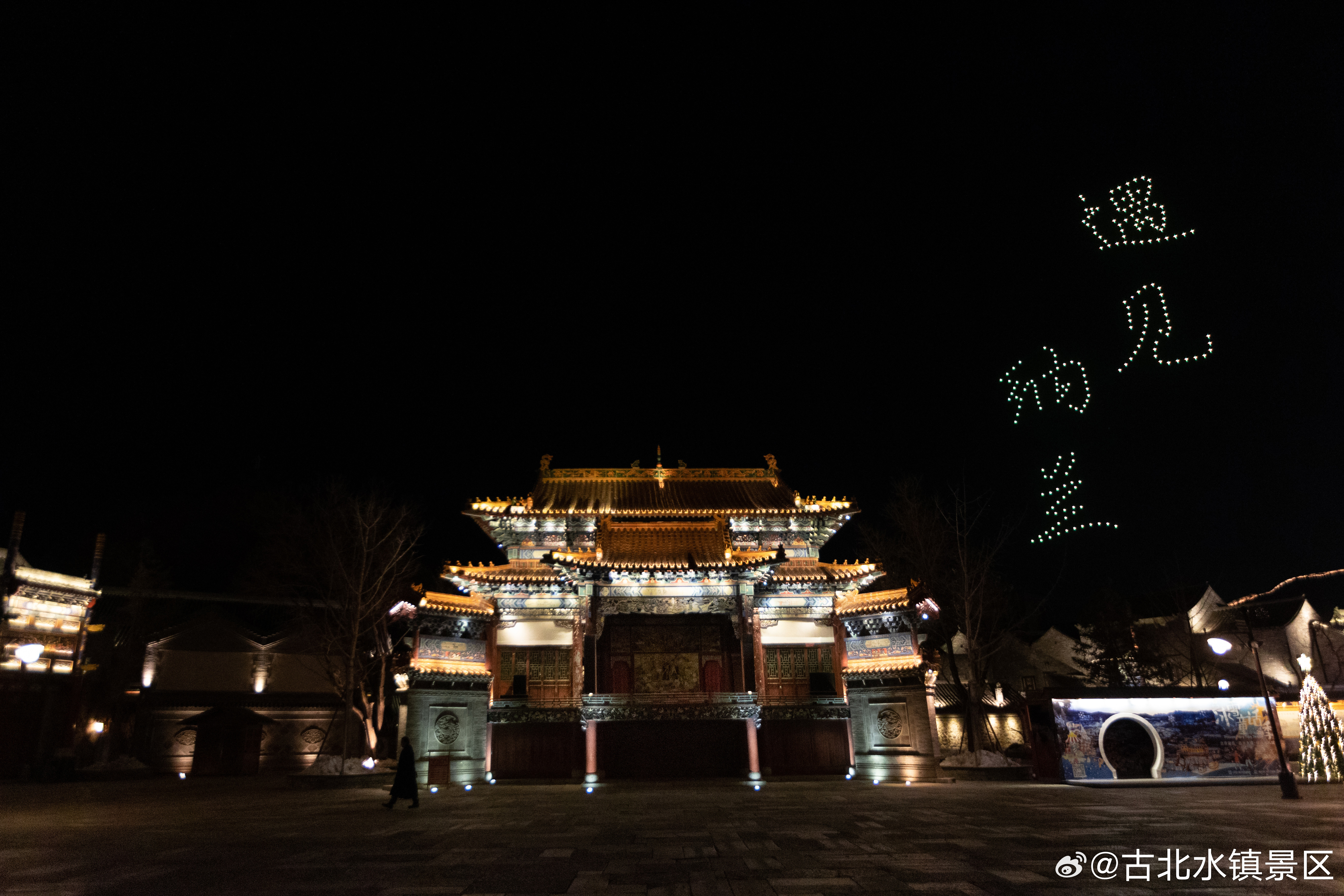 《遇见纳兰》无人机灯光秀，国内首个景区以无人机舞步的形式演绎历史人物，我们一起走