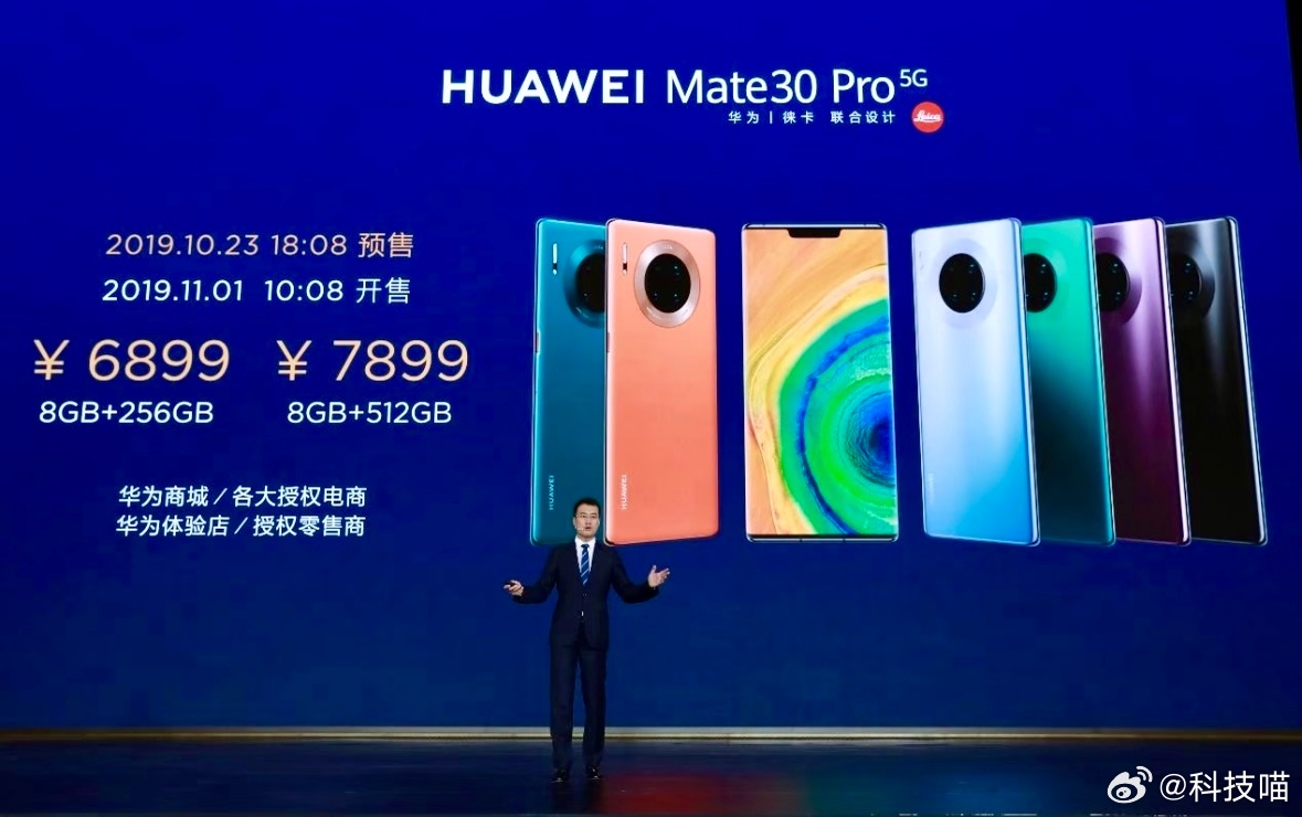 2010-2025华为中国市场手机出货量（IDC）2010：300万台2011：