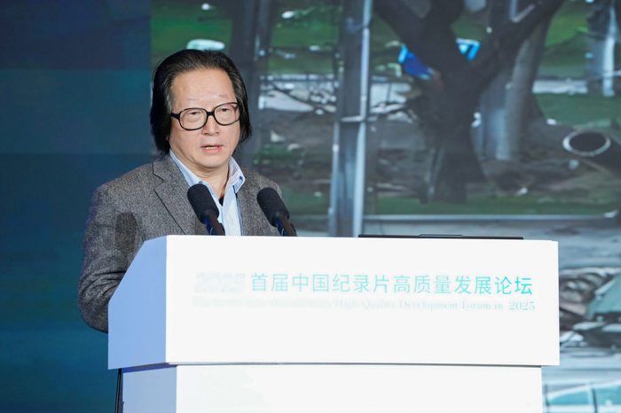 科技赋能纪实叙事，创新传播中国声音 ——“国际传播·科技赋能”论坛在泰安举办