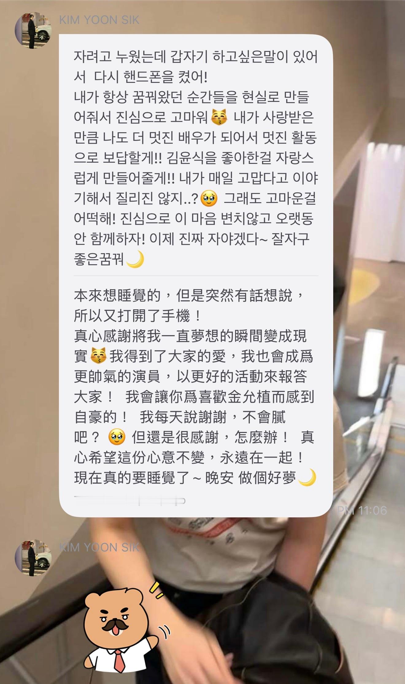 像傻瓜一样TT但你真的太好了呀…… 