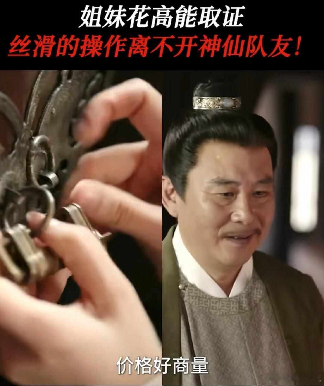 姐妹联手丝滑连招取证复仇  姐妹同心，其利断金！叶平安与姐妹们的默契配合，如同丝