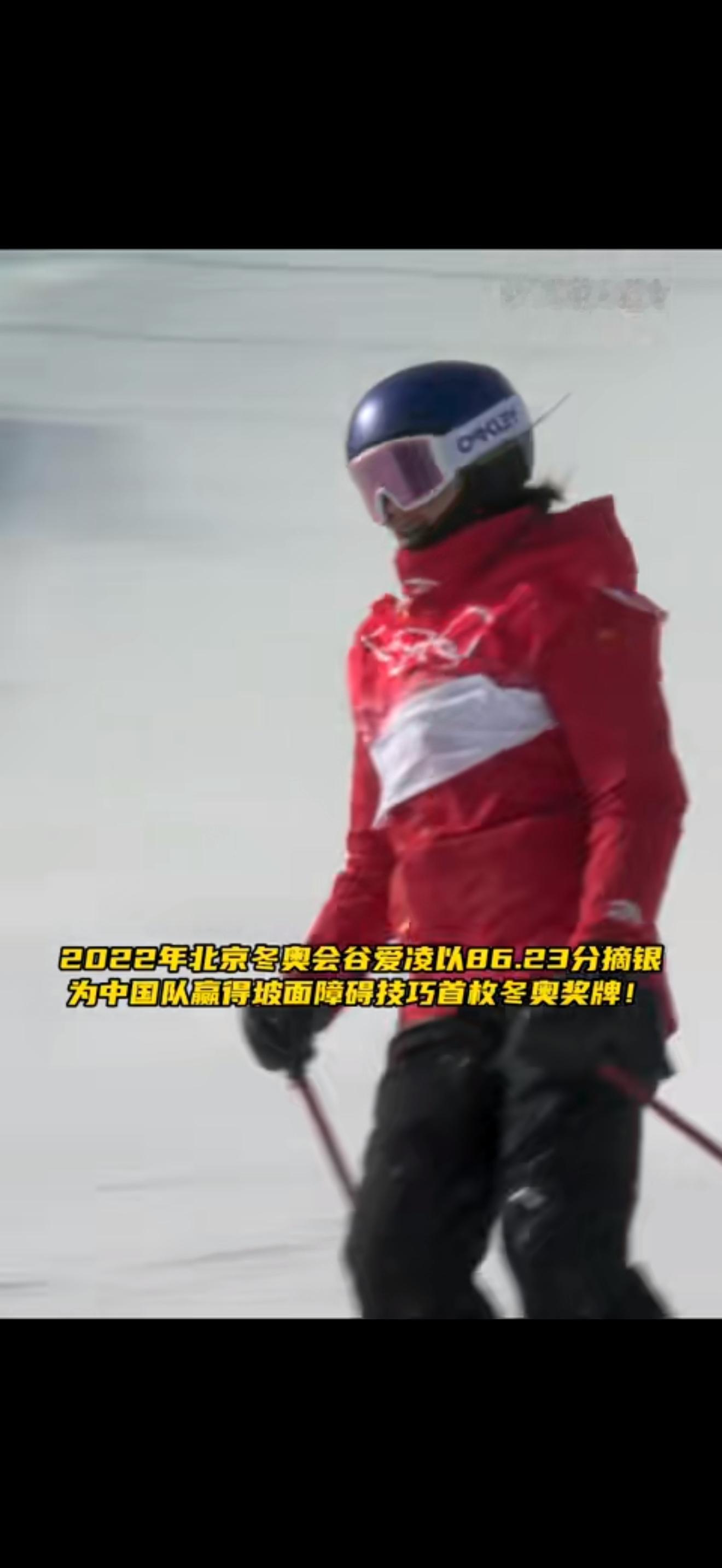 上咪咕为谷爱凌加油谷爱凌米兰冬奥首秀今日开启！出战坡面障碍技巧预赛，为她加油，愿