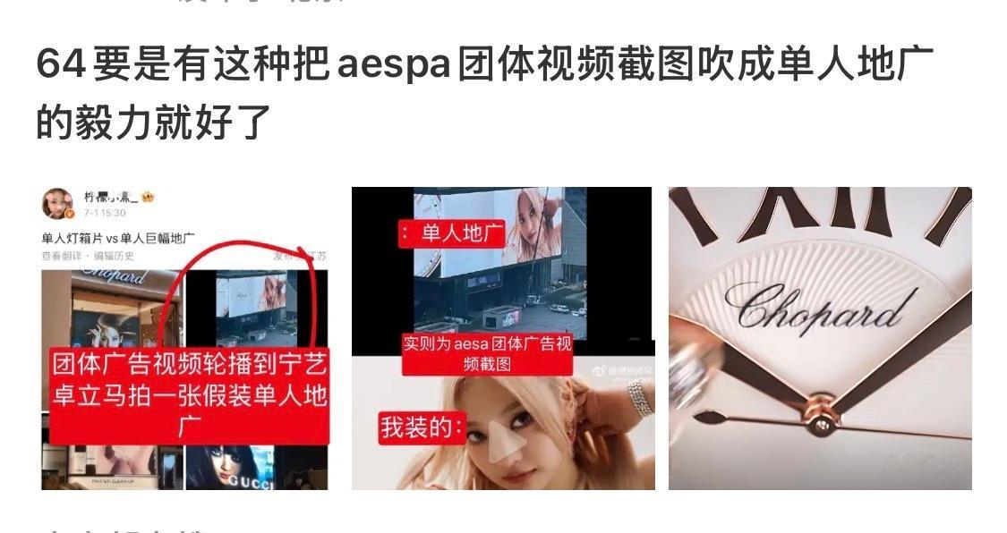 萧邦愿意把核心源泉全球首戴的机会给宁艺卓 宰旭家搐只能戴着卢比来吹鸽血红宝 这就