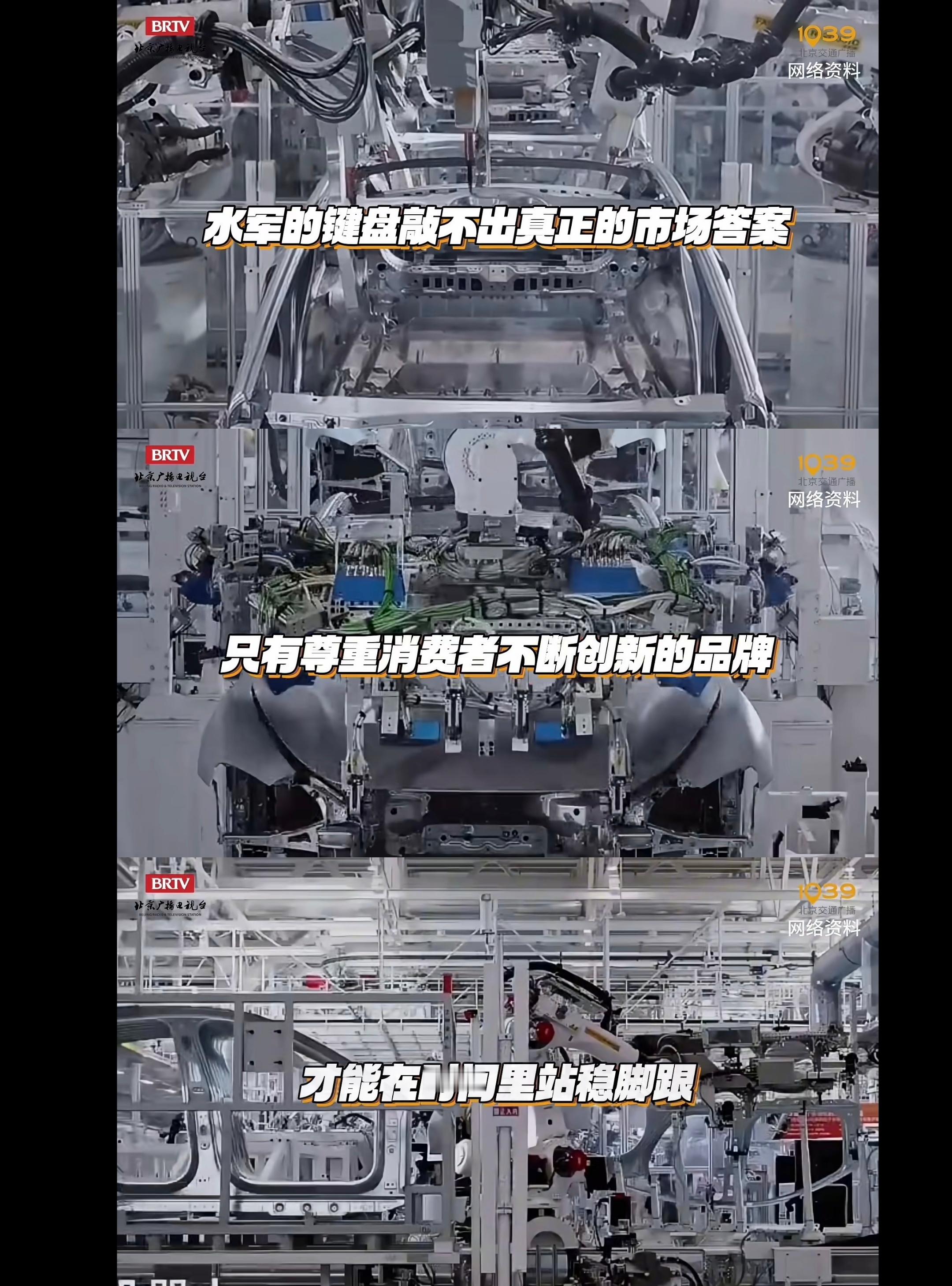 被网暴小米车主胜诉 北京卫视专题，以小米车主起诉水军网暴者胜诉为例，报道了网络上