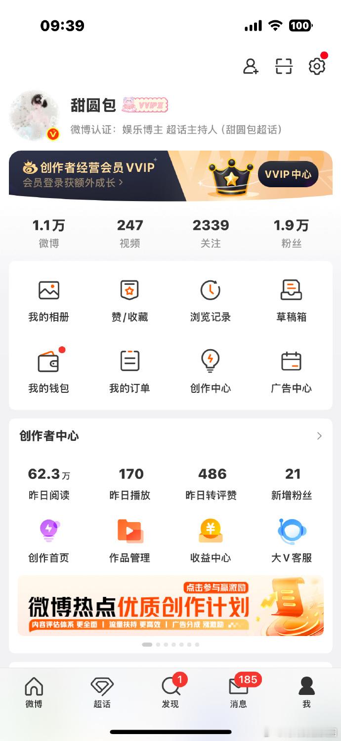 阅读量低迷，橙V告急！恳请别限流，让我的内容被更多人看见，继续为大家分享精彩，拜