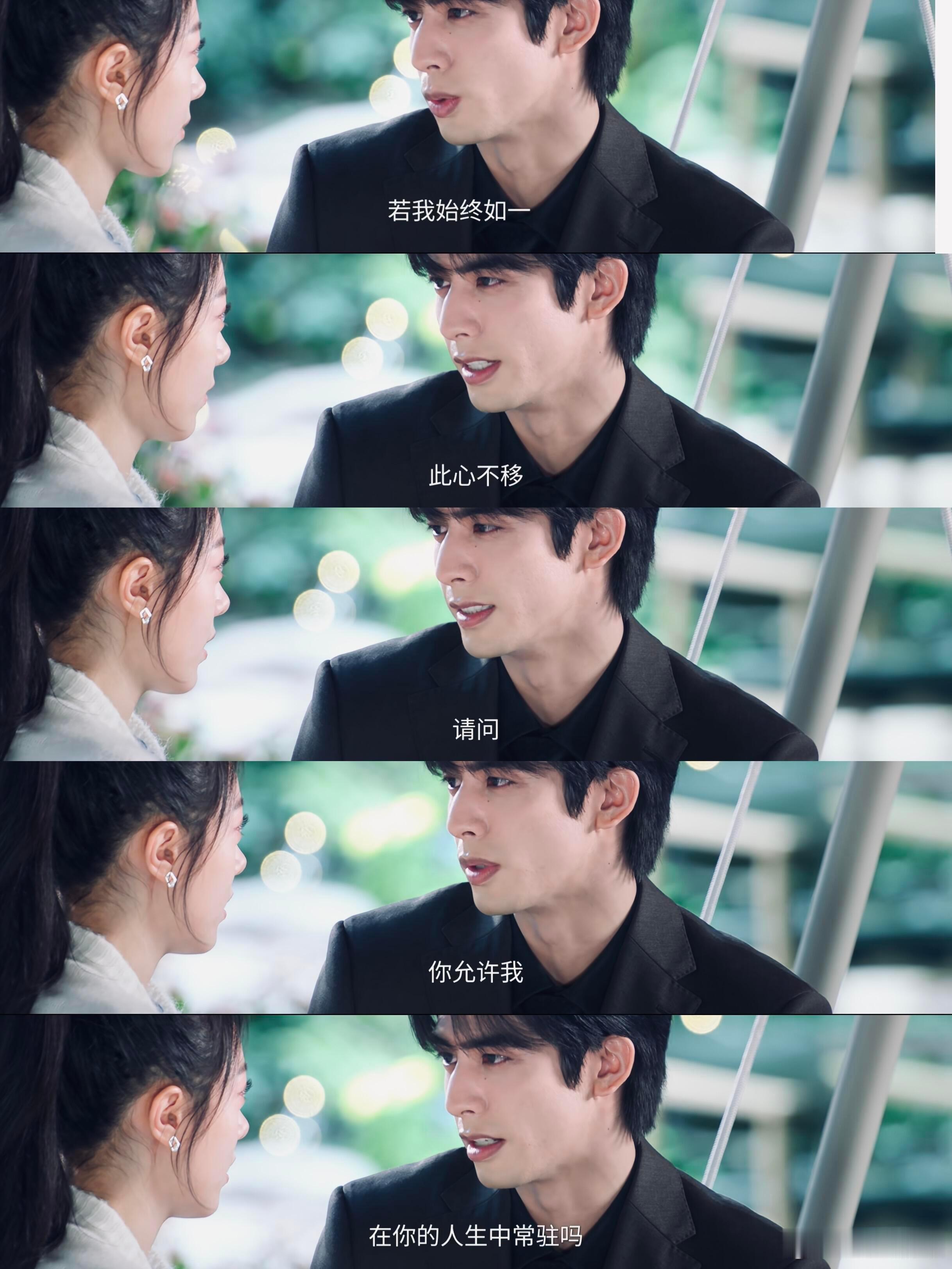 真的太喜欢这个台词了和林屿森聊天太舒服，永远不用让西瓜的每句话掉在地上骄阳似我 