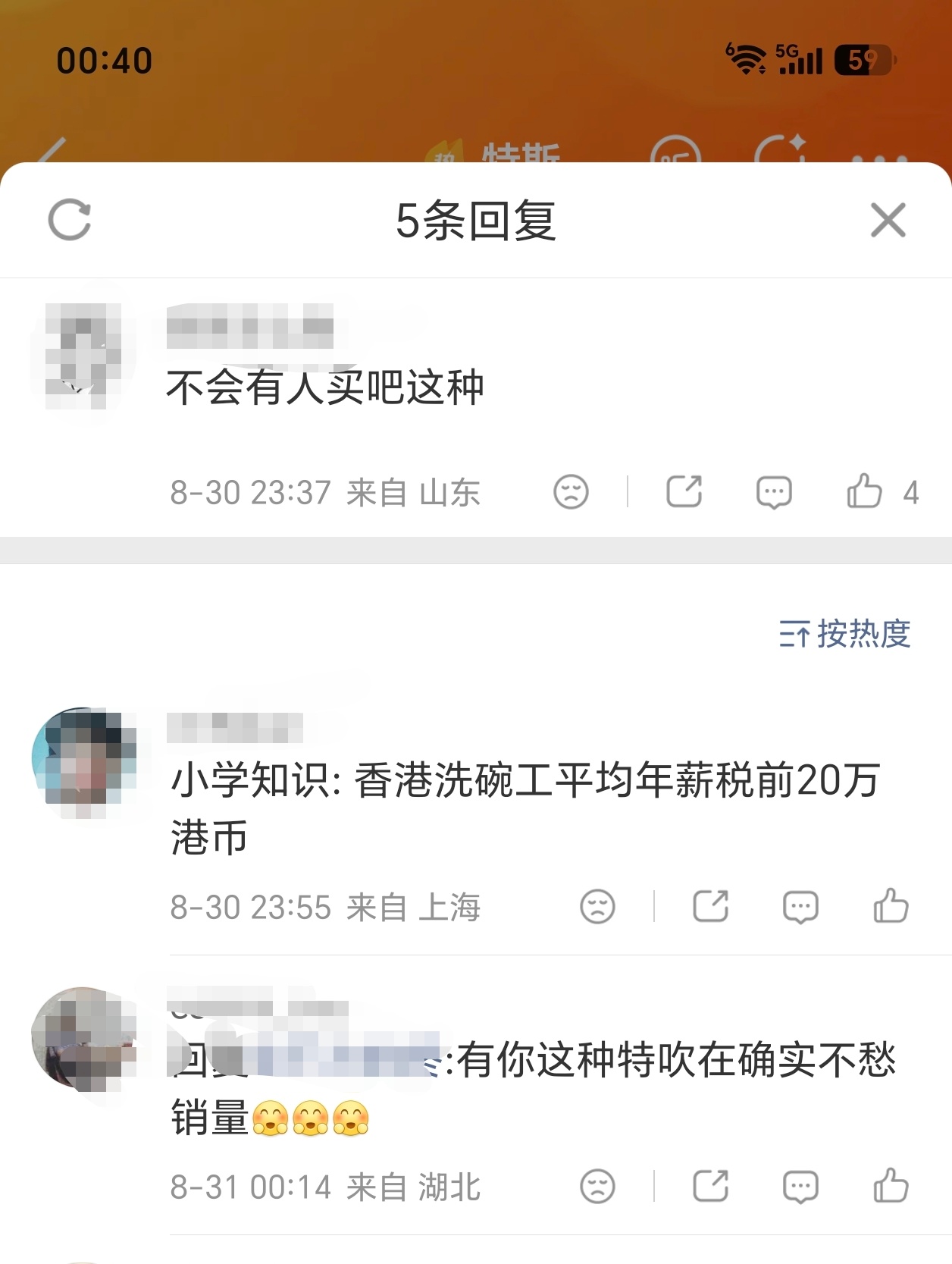特斯拉推出平价版Model3我还以为特斯拉降价呢？？！！乍一看，原来是特斯拉发布