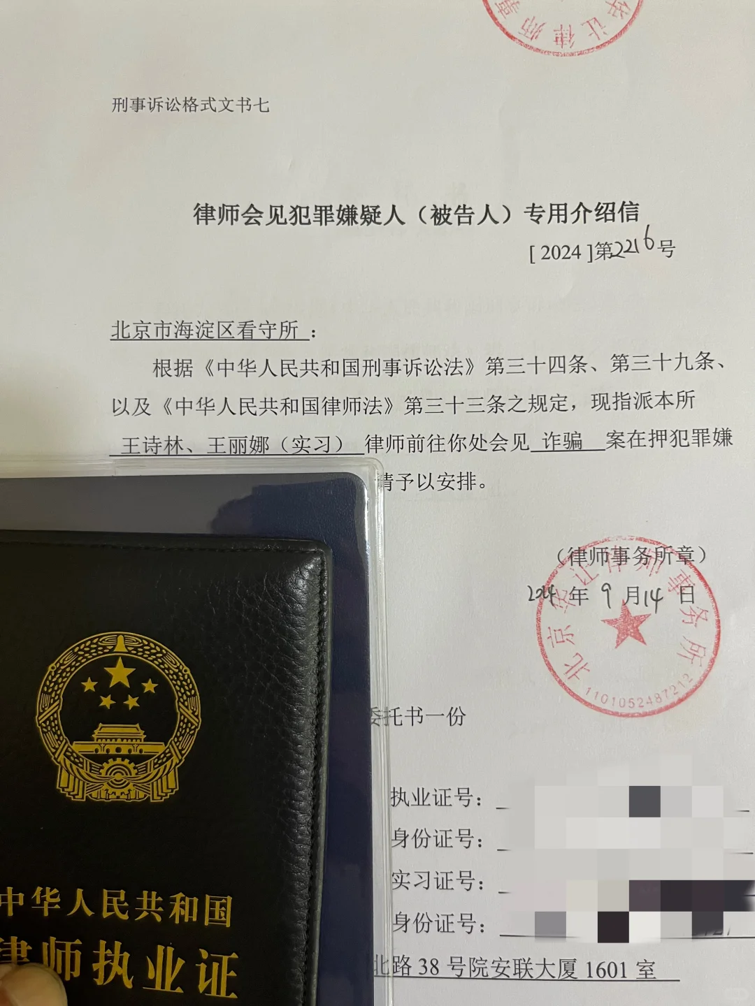 律师平均寿命54？